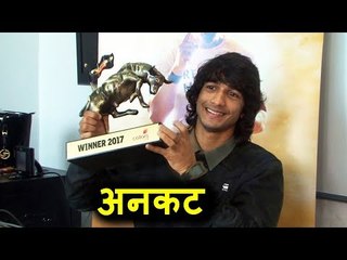 Shantanu Maheshwari का इंटरव्यू  बने Khatron Ke Khiladi 8 के विजेता