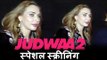 Salman की GF Iulia Vantur पोह्ची Varun Dhawan के Judwaa 2 स्क्रीनिंग पर