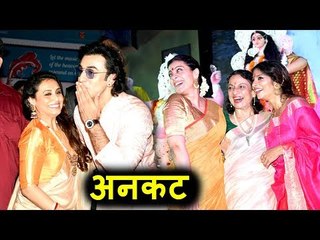 Bollywood Celebrities पोहचे Durga Pooja पर  | Ranbir Kapoor, Alia Bhatt, Rani Mukerji