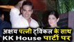 Akshay Kumar अपनी पत्नी Twinkle Khanna पोहचे Kk House पार्टी पर