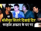 Hritik Roshan,Farah Khan,Karan Johar और Sajid Khan पहुंचे Farhan Akhtar के घर पर