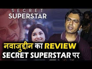 Nawazuddin Siddiqui ने दिया अपना रिव्यु Secret Superstar मूवी पर