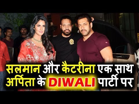 Salman ने Iulia Vântur को छोड़ Katrina संग मनाई Diwali । Arpita Khan Diwali पार्टी