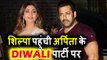 Shilpa Shetty पोह्ची Salman Khan की बेहेन Arpita Khan के Diwali Party पर