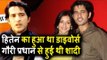 Hiten Tejwani का हुआ था DIVORCE और Gauri Pradhan से हुई थी शादी