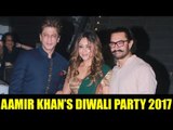Shahrukh Khan और पत्नी Gauri Khan पहुंचे  Aamir Khan की Grand Diwali Party 2017 पर
