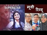 Secret Superstar PUBLIC REVIEW | Aamir Khan, Zaira Wasim