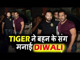 DASHING Salman Khan पोहचे Arpita Khan की Diwali पार्टी 2017 पर