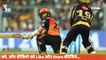 IPL 2018_ Sunrisers Hyderabad beat Kolkata Knight Riders by 5 wickets, Yusuf Pathan Vs Kkr