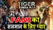 Salman के FANS Tiger Zinda Hai का फर्स्ट लुक  देखकर हुए खुश