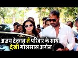 Ajay Devgan ने Kajol और बच्चो संग देखी Golmaal Again