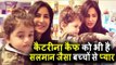 Salman के जैसा Katrina Kaif भी  करती है बच्चो से प्यार । Tiger Zinda Hai शूट
