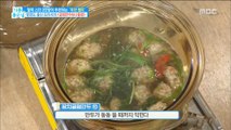 [Happyday]pacific saury dumpling 색다른 북한 요리 '꽁치 굴림 만두'[기분 좋은 날] 20180425