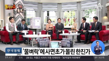 인성·능력 검증 없이 초고속 승진한 재벌 2, 3세들
