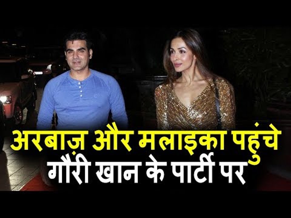 Salman का भाई Arbaaz और Malaika Khan पोहचे Gauri Khan के Halloween पार्टी पर