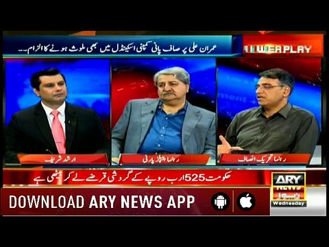 Bulletins 0600 25th April 2018