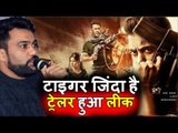 Salman के Tiger Zinda Hai ट्रेलर की जानकारी दी Director Ali Abbas Zafar ने