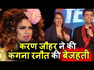 Karan Johar ने की Kangana Ranaut की बेजहती।NEPOTISM पर किया  Comment