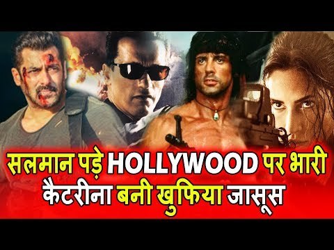 Salman सारे Hollywood को छोड़ेंगे पीछे ।Katrina के LOOK ने Tiger zinda hai में मचाई धूम