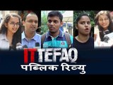 ITTEFAQ पब्लिक  रिव्यु | Sidharth Malhotra, Sonakshi Sinha, Akshaye Khanna