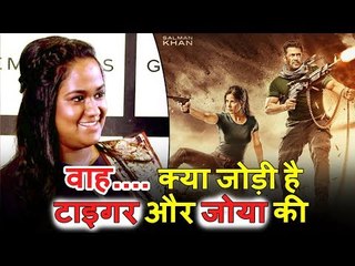 Arpita Khan की Wish है Salman और Katrina की बने जोड़ी