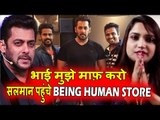 Salman पोहचे BEING HUMAN Store पर । FAN हुए खुश ,SORRY Salman Please माफ़ कर दो