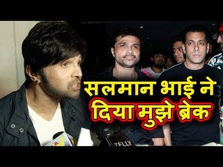 Himesh Reshammiya ने Salman Khan को किया शुक्रिया| भाई ने मुझे BREAK दिया