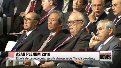 Asan Plenum 2018: Future of liberal int'l order, N. Korea issues under Trump