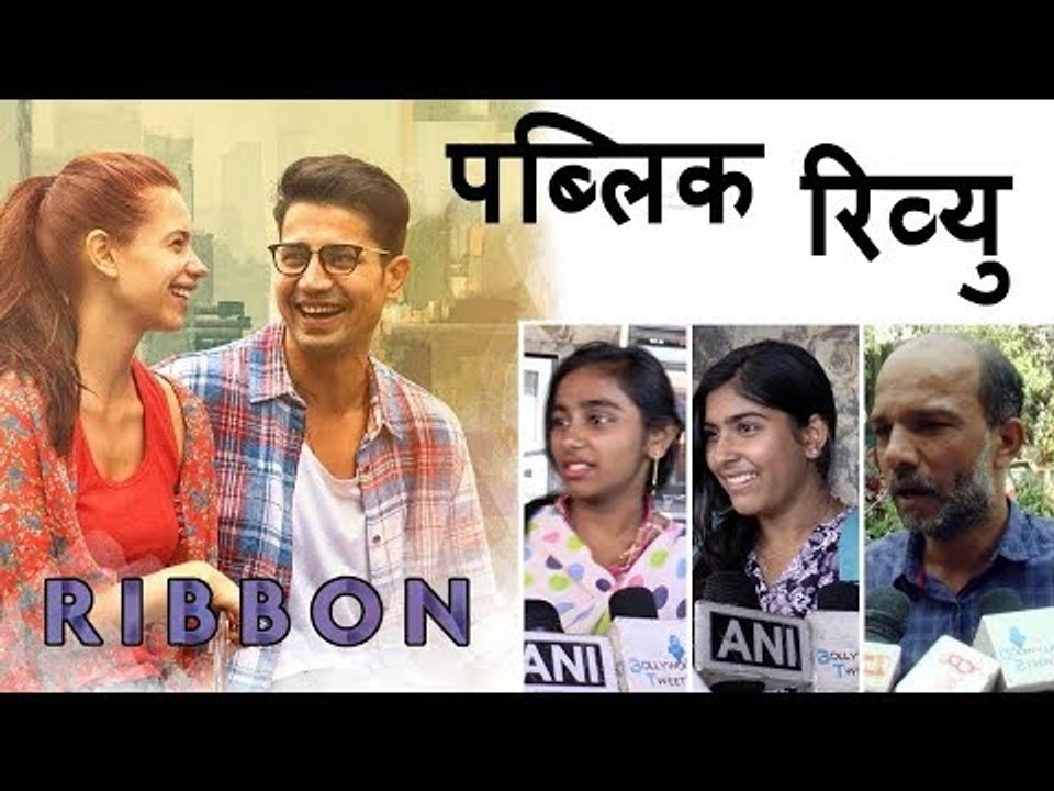 RIBBON मूवी का PUBLIC रिव्यु | Kalki Koechlin, Sumeet Vyas