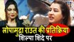 Lopamudra Raut की प्रतिक्रिया Shilpa Shinde पर | Salman Khan के शो पर