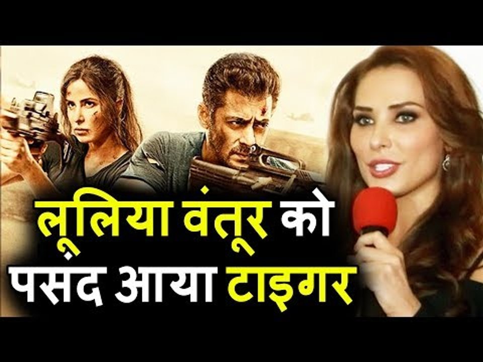 Salman की GF Iulia Vantur की प्रतिक्रिया Tiger Zinda Hai ट्रेलर को देखकर