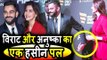 Virat Kohli और Anushka Sharma का CUTE MOMENT | Indian Sports Honours Awards 2017