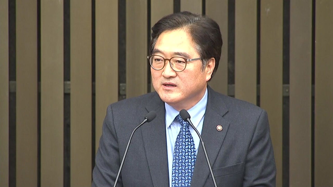 우원식 "6월 개헌 무산...이후 개헌 논의 불가능" / YTN