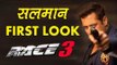 Salman के Race 3 का FIRST LOOK हुआ रिलीज़ - Race 3 Begins