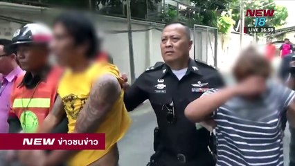 ข่าวชนข่าวเย็น | ช่วงที่ 3  | 24 เม.ย. 61  | NEW18