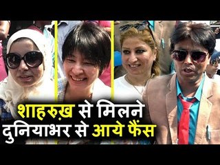 SRK को मिलने ए FANS साथ समुन्दर पार से । Mannat के सामने मनाया जन्मदिन