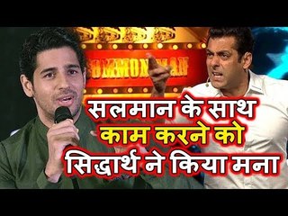 Salman Khan की RACE 3 को किया Sidharth Malhotra ने मना