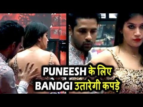 OMG! Bandgi Kalra ने दिया Puneesh Sharma के लिए अपने कपड़ो का बलिदान