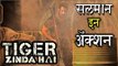 Tiger Zinda Hai में Salman Khan का नया Action Scene | Katrina Kaif | Ali Abbas Zafar