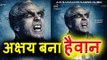 Akshay Kumar का DEVIL Look हुआ Reveled । 2.0 मूवी से । OFFICIAL LOOK