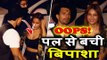 Karan Singh Grover ने बचाया Bipasha Basu को OOPS Moment से