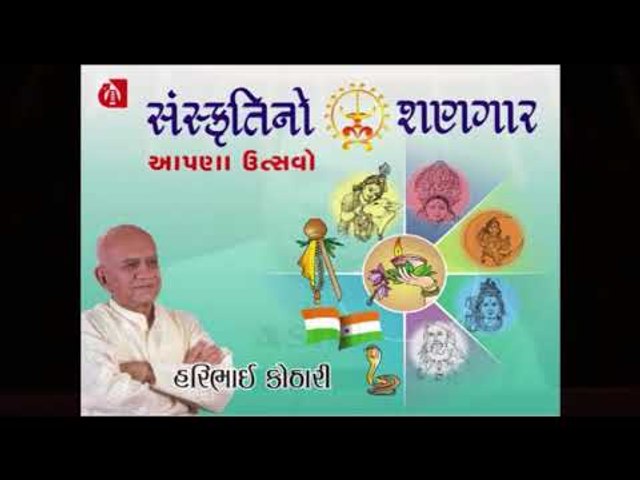 Vasant Panchami