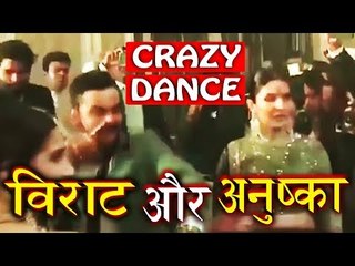 Virat और Anushka ने अपने Dance से मचाई महफ़िल में धूम । Zaheer-Sagarika के शादी में