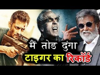 Rajinikanth की 2.0 तोड़ेगी Salman के Tiger Zinda Hai का रिकॉर्ड