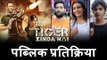 Tiger Zinda Hai  का ACTION पोस्टर से FANS हुए उत्शुक | Salman Khan | Katrina Kaif