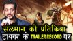 Exclusive - Salman Khan ने दी अपनी राइ Tiger Zinda Hai ट्रेलर के रिकॉर्ड को लेकर