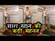 Sara Ali Khan का H0t Gym Workout Kedarnath फिल्म के लिए