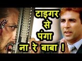 Salman के Tiger Zinda Hai मूवी से डर गए Akshay Kumar