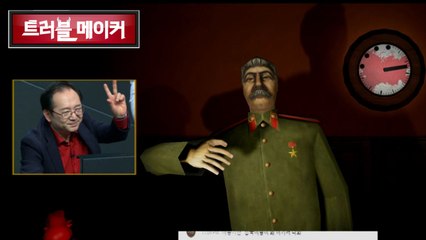 *혈압주의 솔저76세 임용한 박사님의 Calm Down Stalin 플레이!