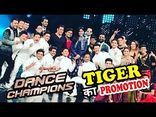 Salman और Katrina कर रहे है प्रमोशन टाइगर ज़िंदा है का @ Dance Champions